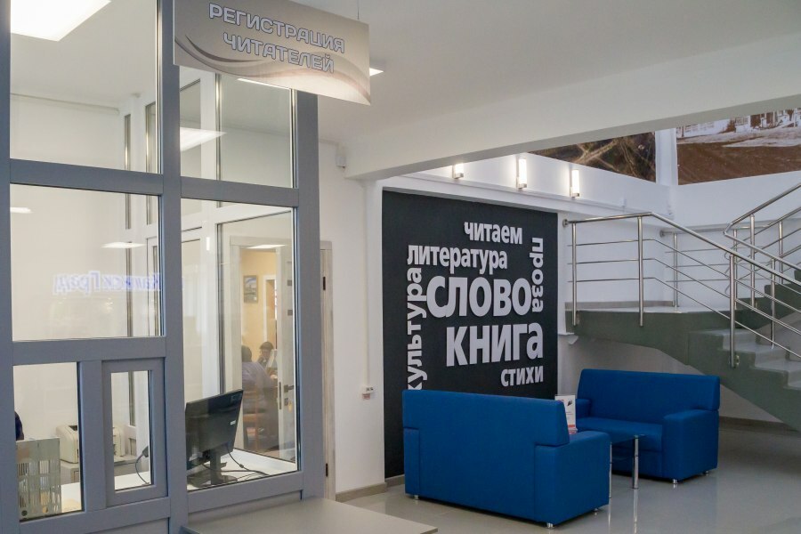 В Новосибирской области открылась 20-я модельная библиотека