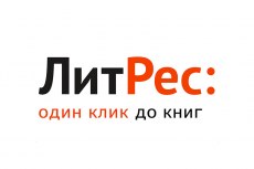 Библиотека ЛитРес