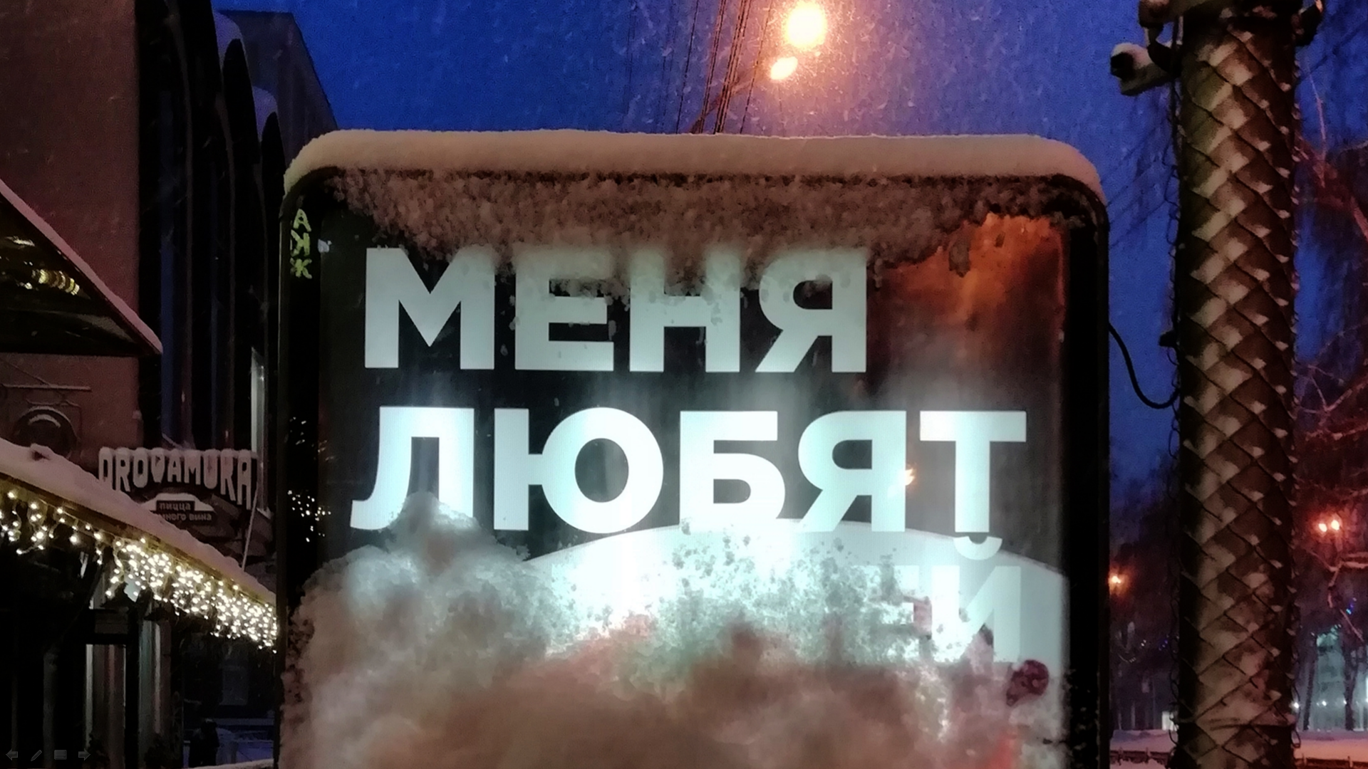 ...
