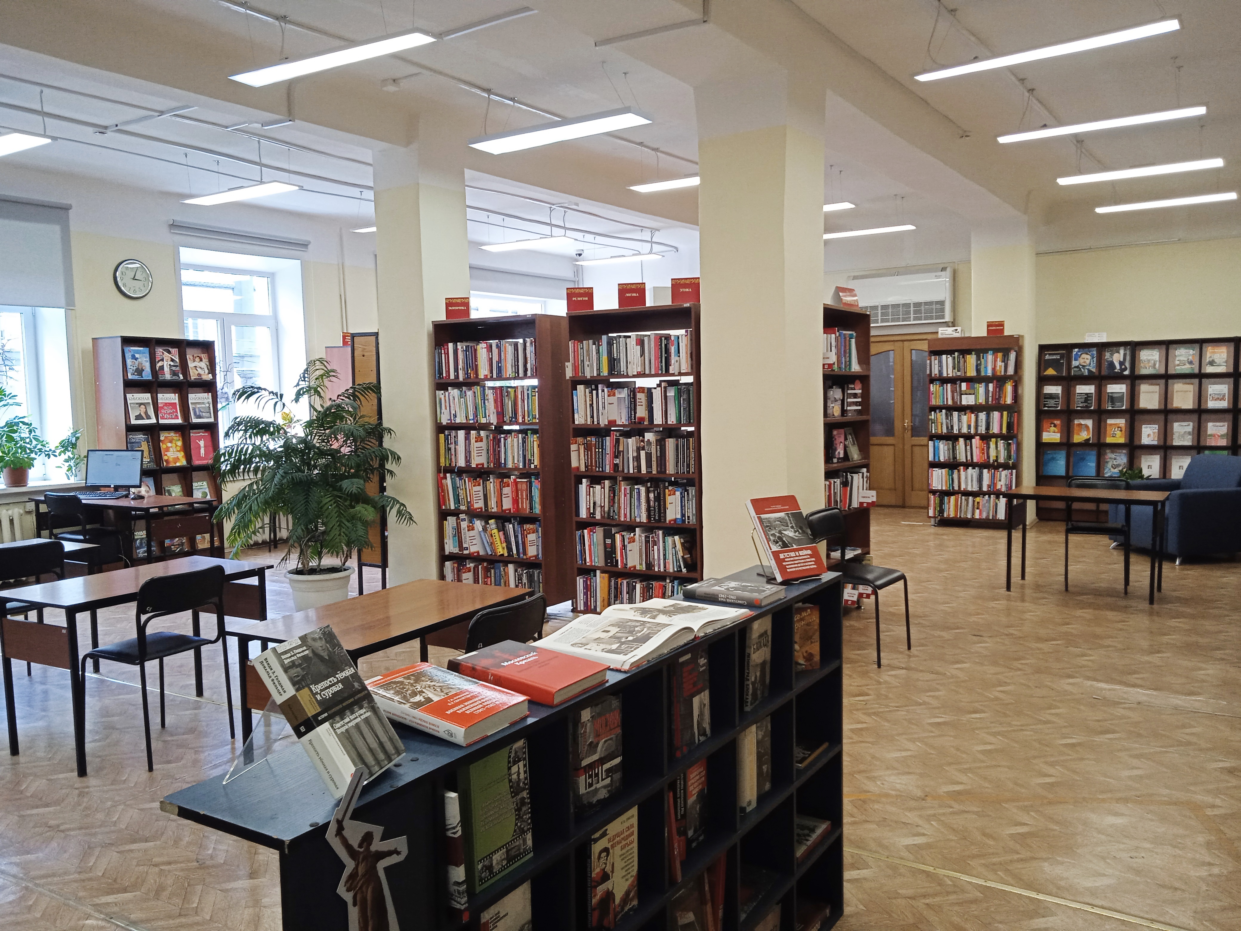 Читальный зал гуманитарной литературы