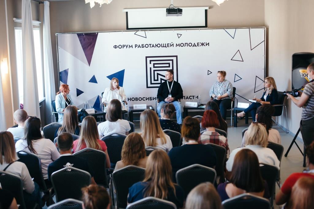 Библиотекари Черепановского района стали участниками молодёжного форума