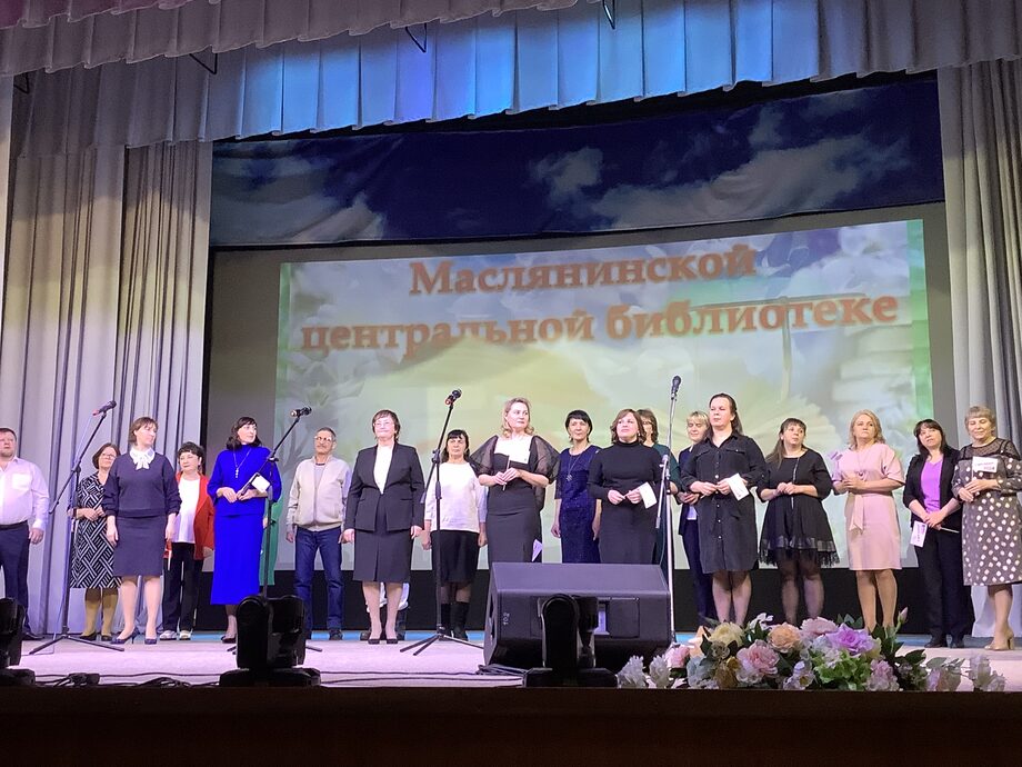 100 лет Маслянинской библиотеке!