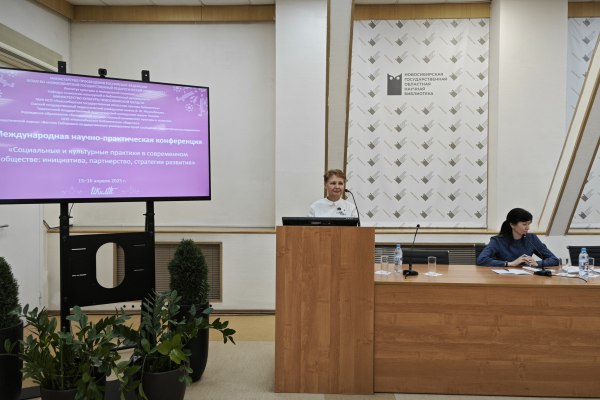 «Социальные и культурные практики в современном обществе: инициатива, партнерство, стратегии развития»