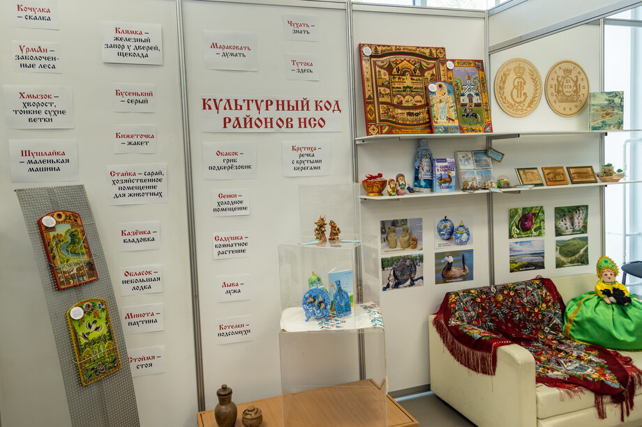 Муниципальные библиотеки Новосибирской области на восьмом Международном фестивале «Книжная Сибирь»