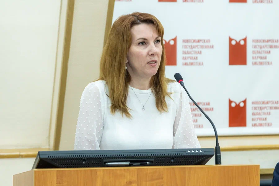 Cтартовало ежегодное областное совещание директоров государственных и муниципальных библиотек Новосибирской области