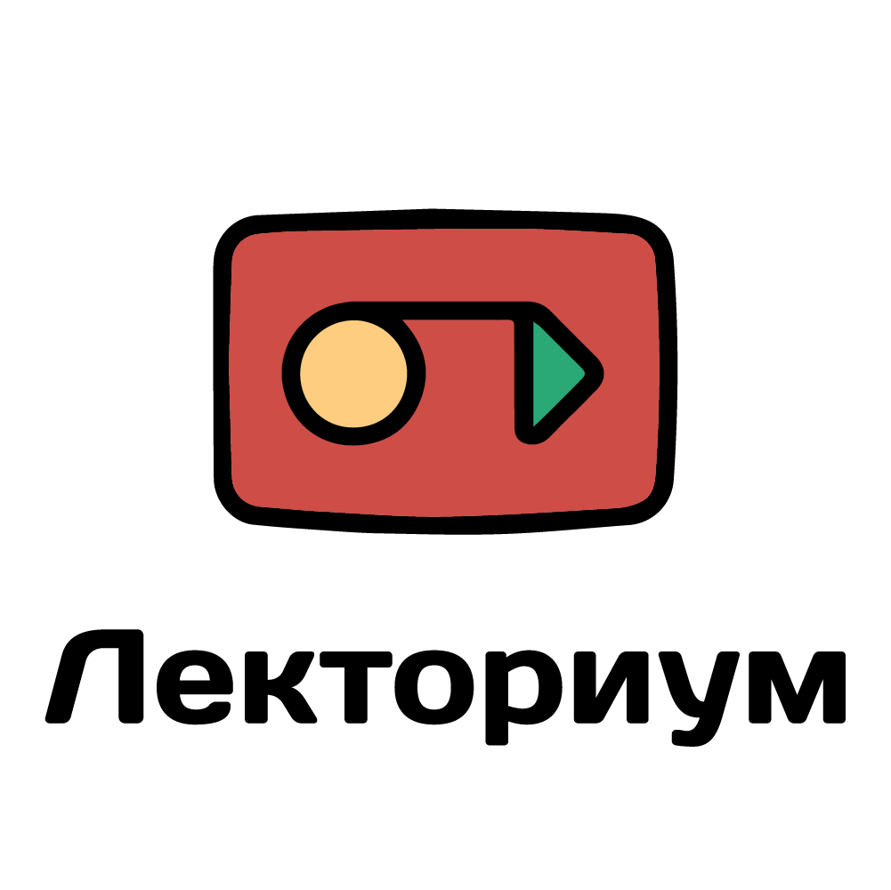 Лекториум