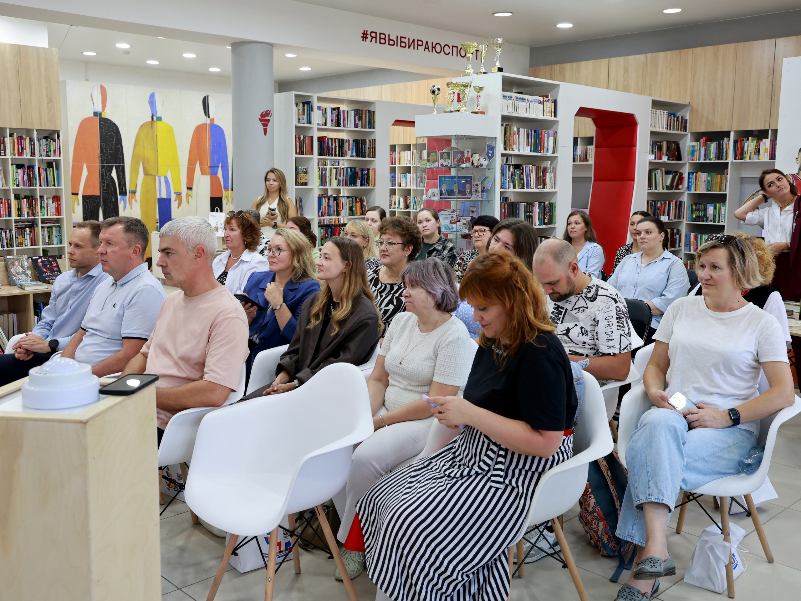 Презентация обновленной библиотеки