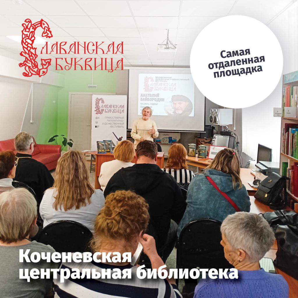 2026_Афтепати8.jpg