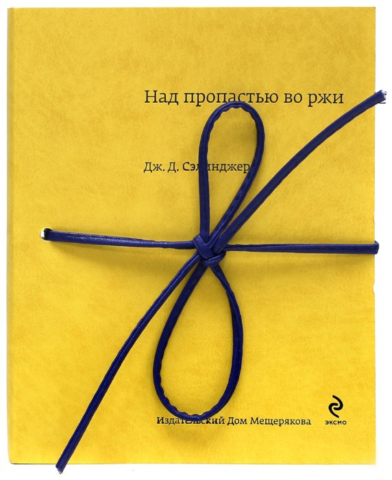 Буланкин.jpg