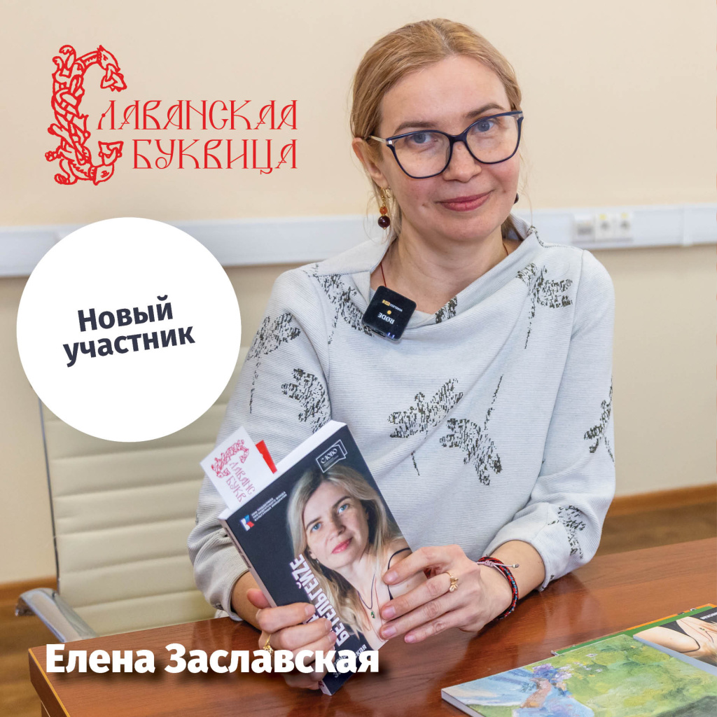 2026_Афтепати4.jpg