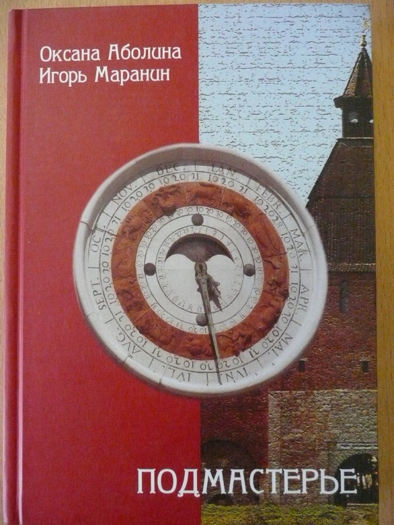 P1070137.JPG