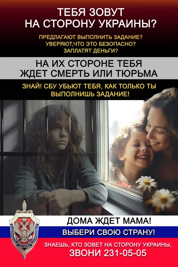 ПЛАКАТ 12.jpg
