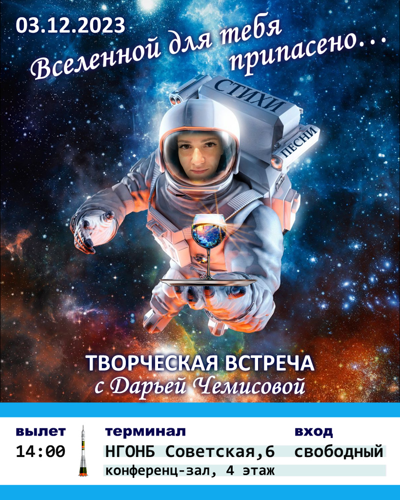 Афиша.jpg Афиша.jpg