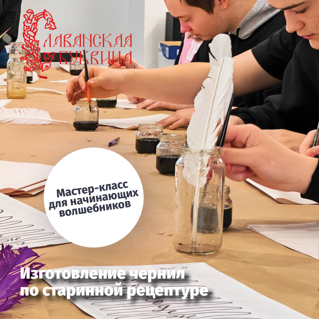 2026_Афтепати10.jpg