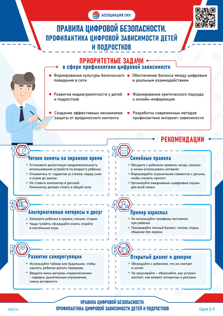 Цифр_грам2.jpg