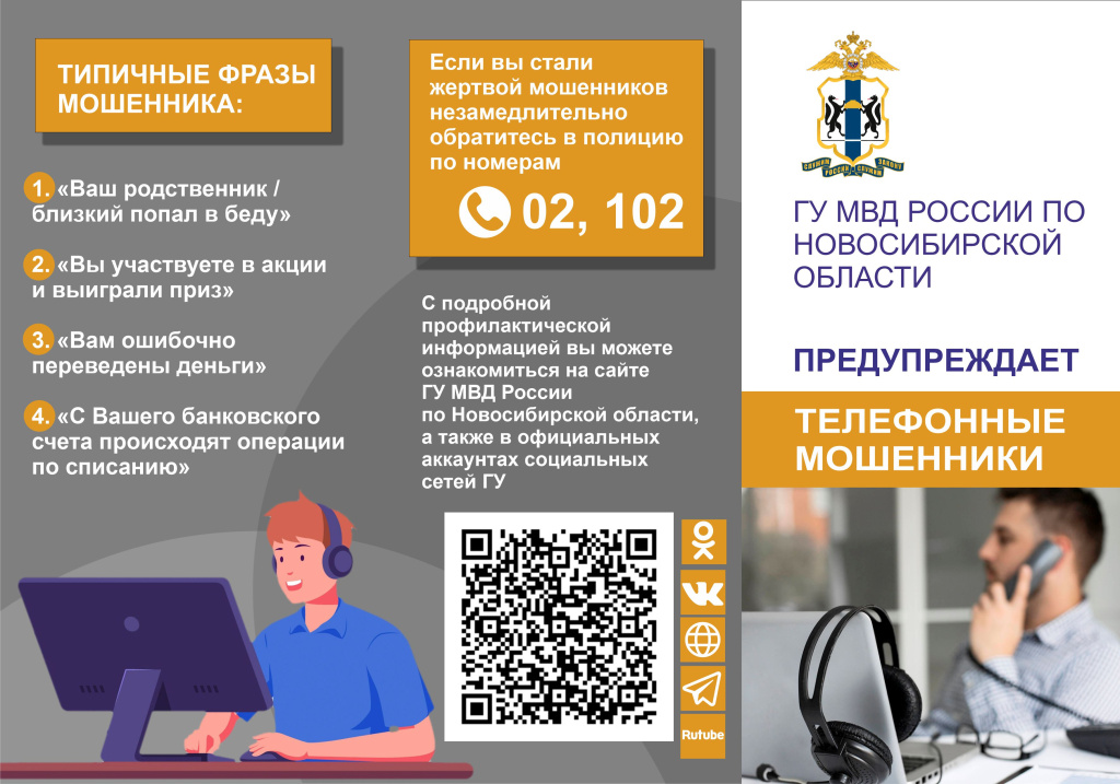 Памятка ГУ1.jpg
