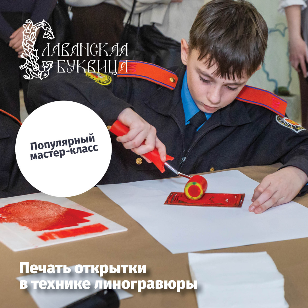 2026_Афтепати13.jpg