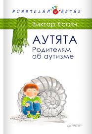 Каган.jpg