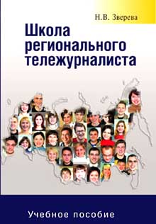 Паначук.jpg