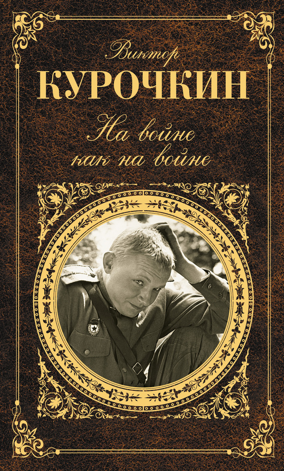 Субботин.jpg