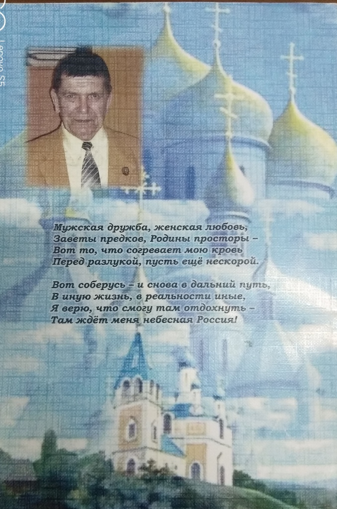 IMG_20191208_135905 - копия.jpg