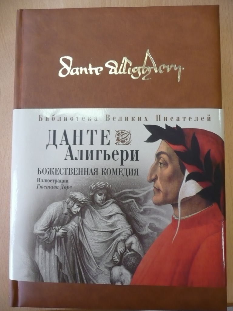 P1070149.JPG