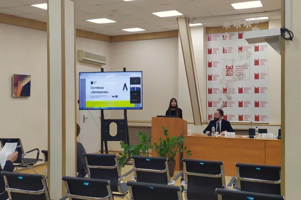 Подведены итоги VI Конференции молодых специалистов библиотек региона «Библиотечные технологии, проекты, практики: опыт молодых»