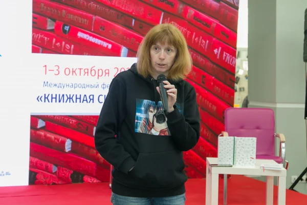 Более 100 мероприятий, 15 писателей и более 5000 посетителей – таковы результаты международного фестиваля «Книжная Сибирь»