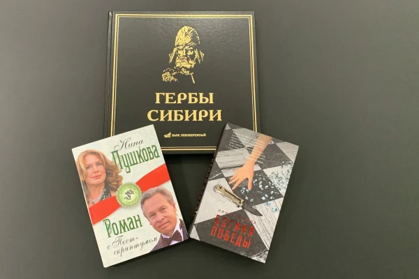Пополнение фонда