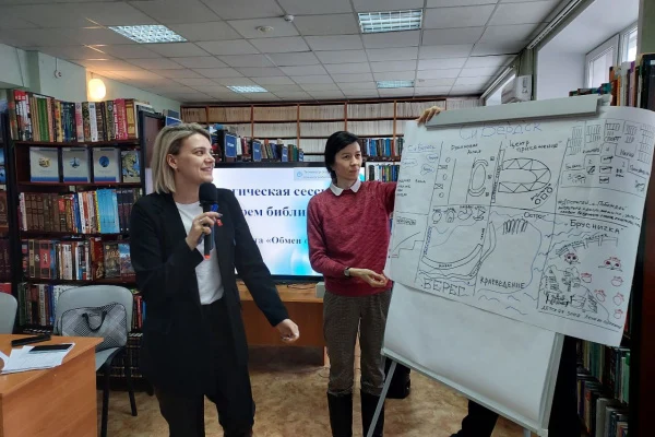 «Обмен опытом»: предпоследний день