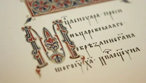 «Каллиграфический календарь в буквах и узорах»: мастер-класс по каллиграфии