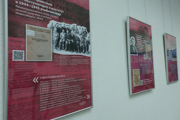Выставка «Книги, пережившие войну: издано в Новосибирске (1941–1945)»