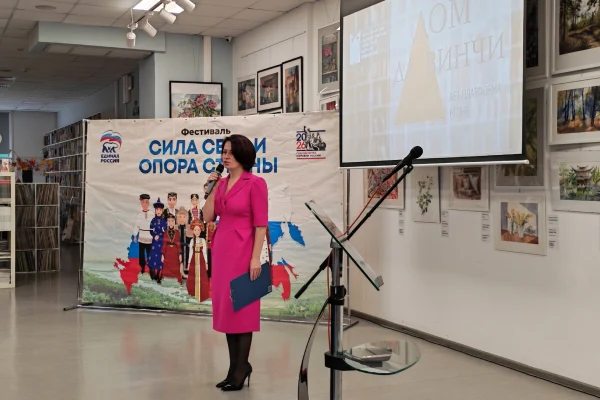 Конкурс докладов «Культура, традиции, единство, разработки народов России»