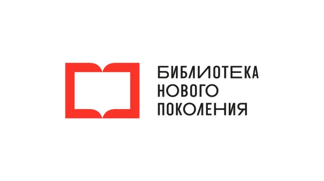 Подготовку заявок на конкурс по созданию модельных библиотек обсудили на совещании с директорами библиотек Новосибирской области...