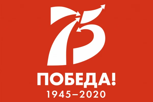 «Семейная память: от войны к Победе»