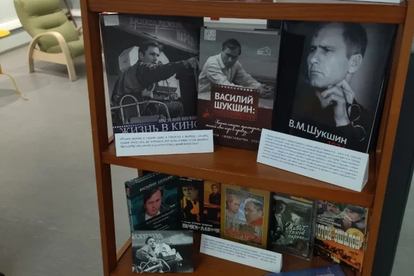 Василий Шукшин и кинематограф