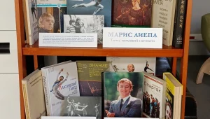 «Марис Лиепа. Танец, застывший в вечности»: выставка из цикла «Известные деятели культуры и искусства России»