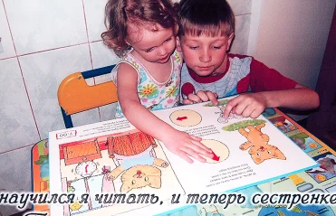 В моей семье читают все