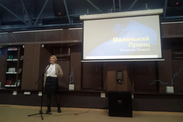 Показ записи спектакля «Маленький принц» в исполнении известного сибирского кукольника – Владимира Захарова