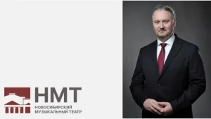 Проект «Люди как книги». Гость – Александр Новиков, художественный руководитель и главный дирижёр Новосибирского музыкального театра
