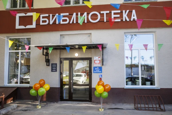 В Новосибирске открылась 46-я модельная библиотека