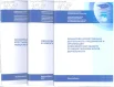 Статистические сборники по Новосибирской области