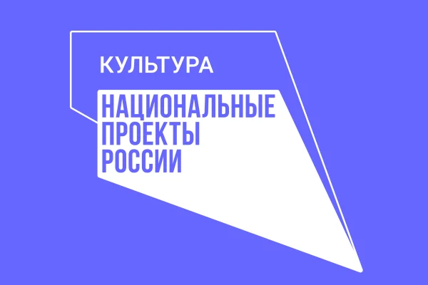 Национальный проект по оцифровке книжных памятников