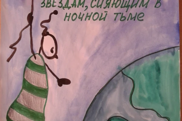 «Читать - это здорово!»