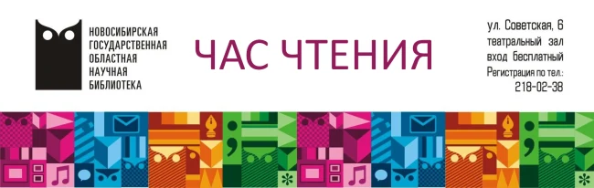 Час чтения...