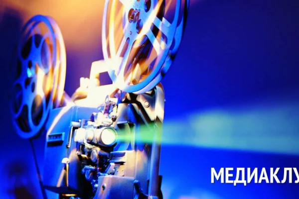 Медиаклуб в субботу