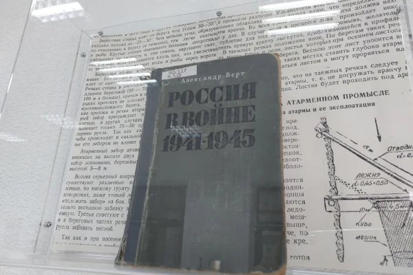 Выставка «Книги, пережившие войну: издано в Новосибирске (1941–1945)»