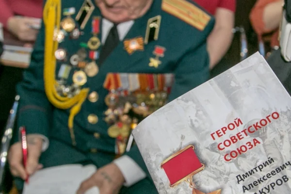 Слово о Герое