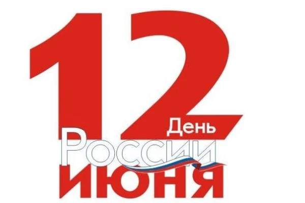Режим работы библиотеки в праздничные дни