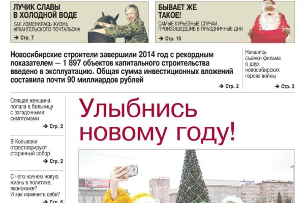 Пополнение электронной библиотеки